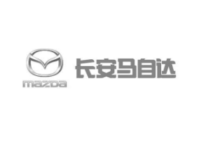 Cooperating brands-長(zhǎng)安馬自達(dá)